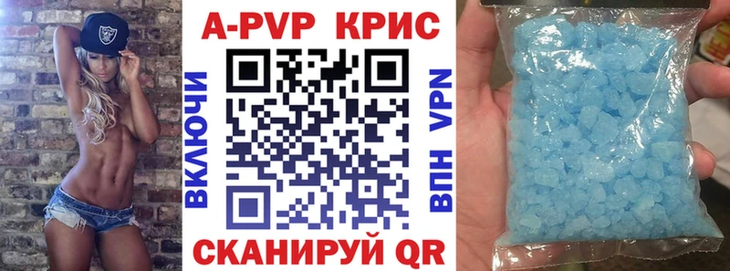 где купить   Жирновск  А ПВП Соль 