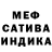 Alpha PVP Соль Sanura Sarova