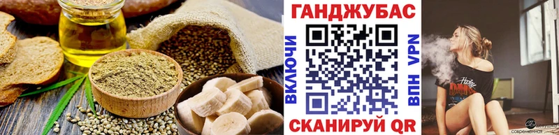 Canna-Cookies марихуана  купить наркотики цена  Жирновск 