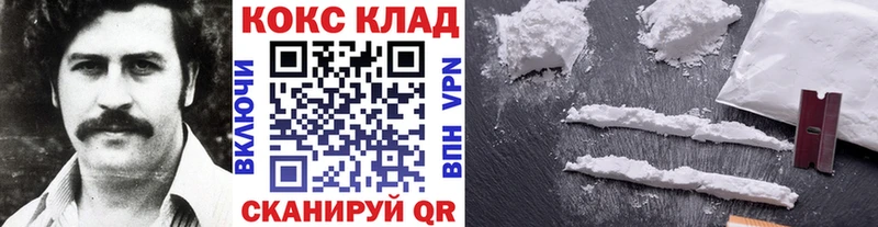 Cocaine 98%  купить закладку  omg   Жирновск 