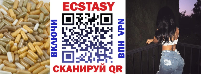 ЭКСТАЗИ 280 MDMA  OMG вход  Жирновск  где найти  