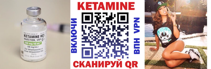 хочу   Жирновск  КЕТАМИН VHQ 