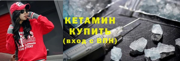 бутират Алзамай