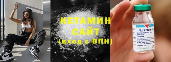 бутират Алзамай