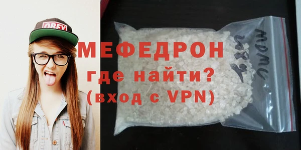 меф VHQ Алексеевка