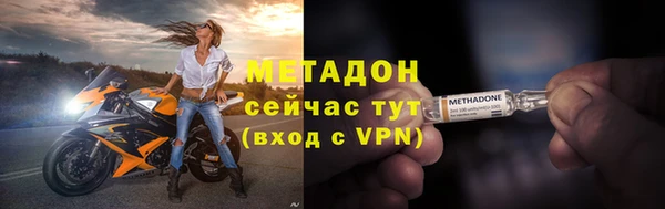 меф VHQ Алексеевка