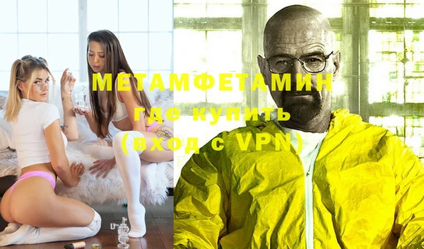 меф VHQ Алексеевка