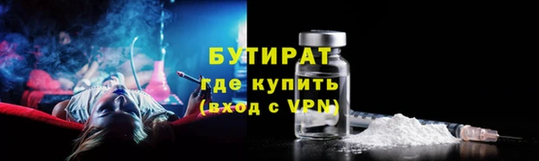 бутират Алзамай