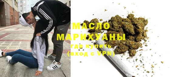 меф VHQ Алексеевка