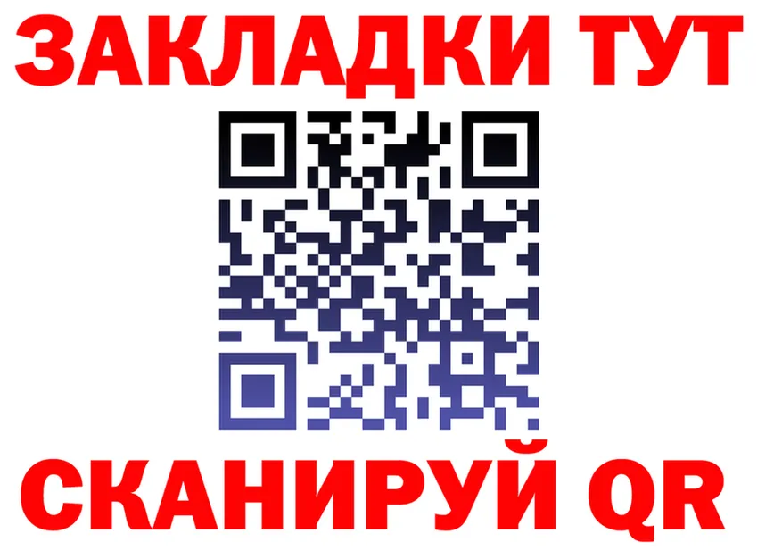 ГЕРОИН Афган ТОР это мега Жирновск