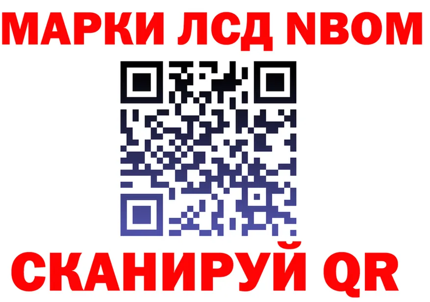 Как найти наркотики? это формула Жирновск