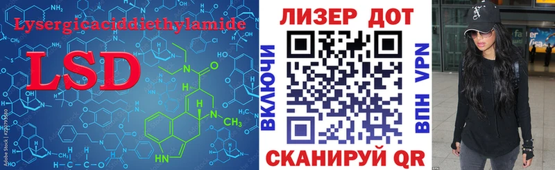 ЛСД экстази кислота  закладки  Жирновск 