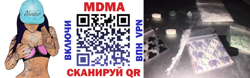 МДМА кристаллы  где можно купить   Жирновск 