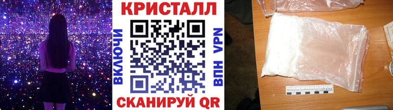 МЕТАМФЕТАМИН кристалл  Жирновск 