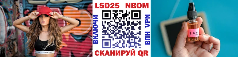 Наркотические марки 1,8мг  наркошоп  Жирновск 