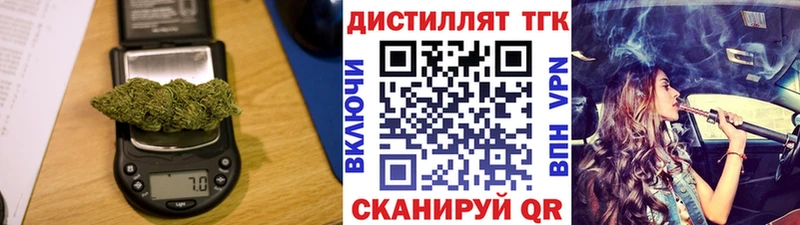 ТГК Wax  Жирновск 